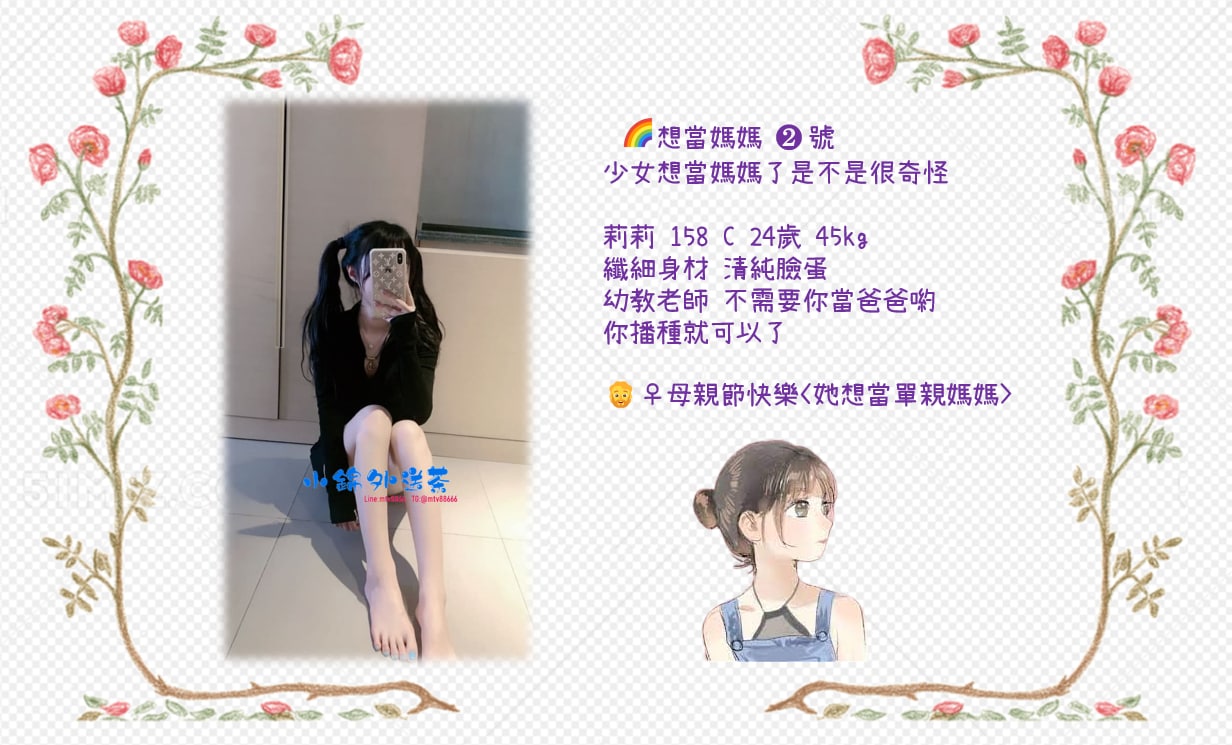 高雄媽媽.jpg