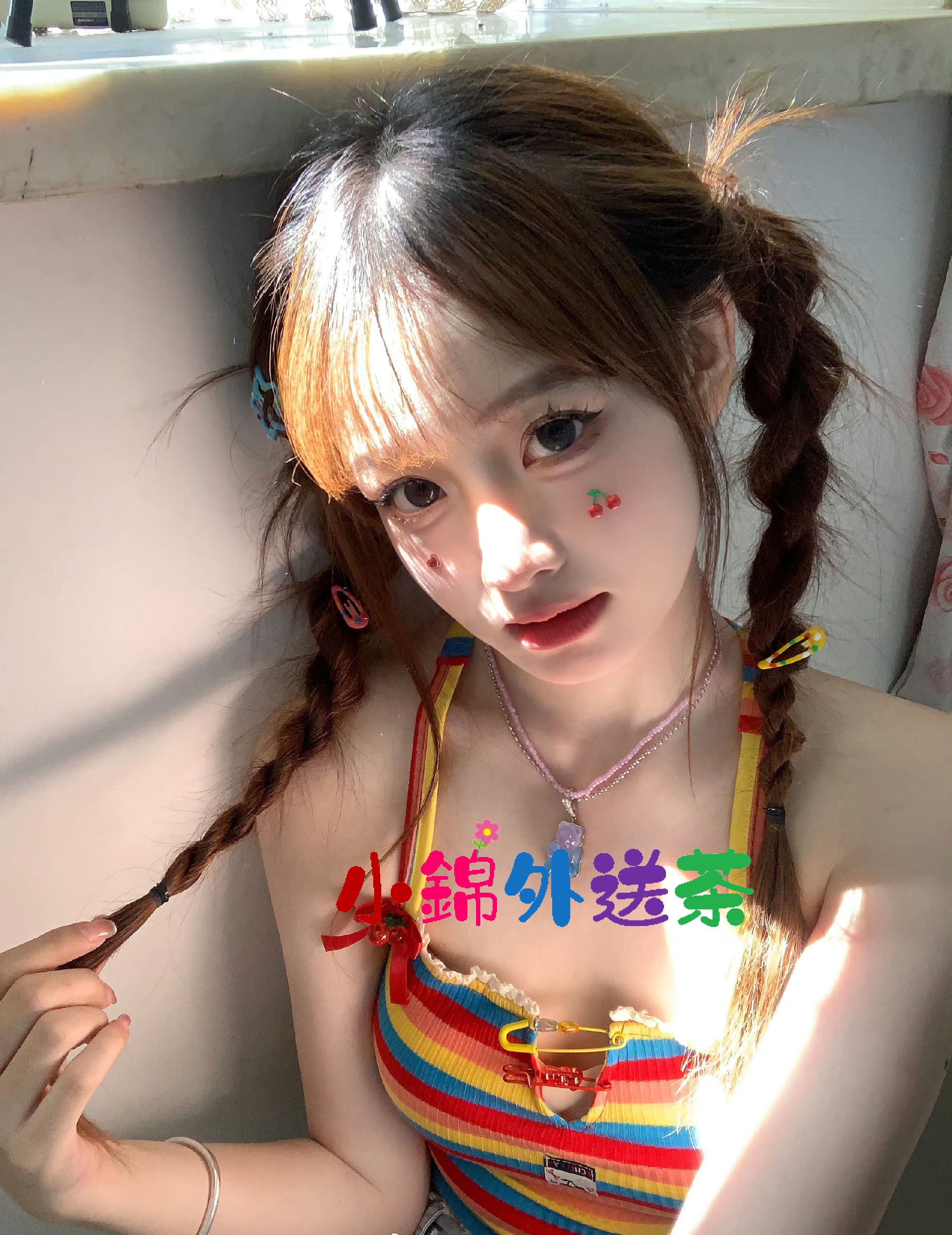 雙北小艾 (5).jpg