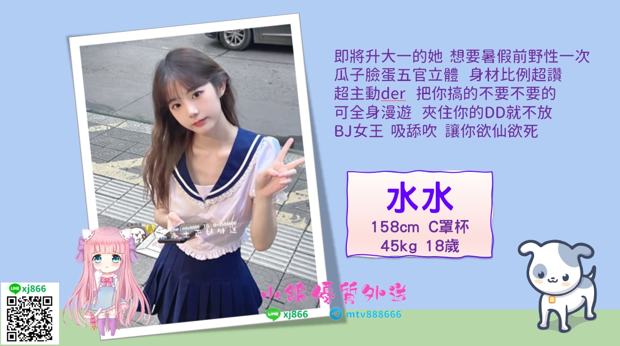 雙北.jpg