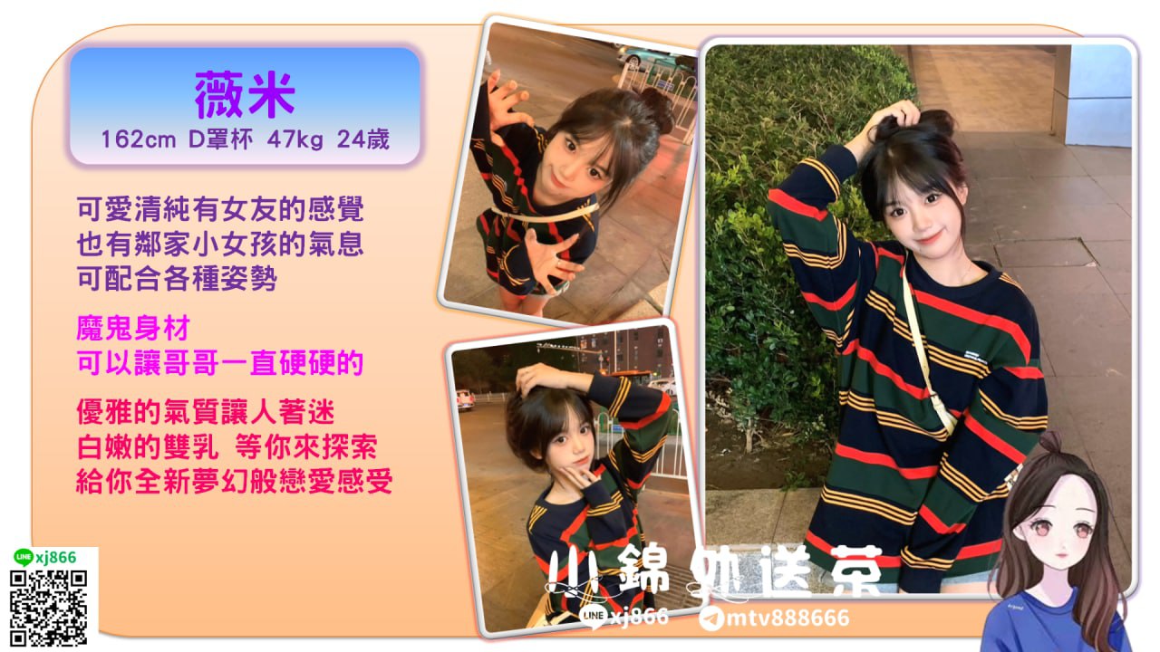 高雄微米.jpg