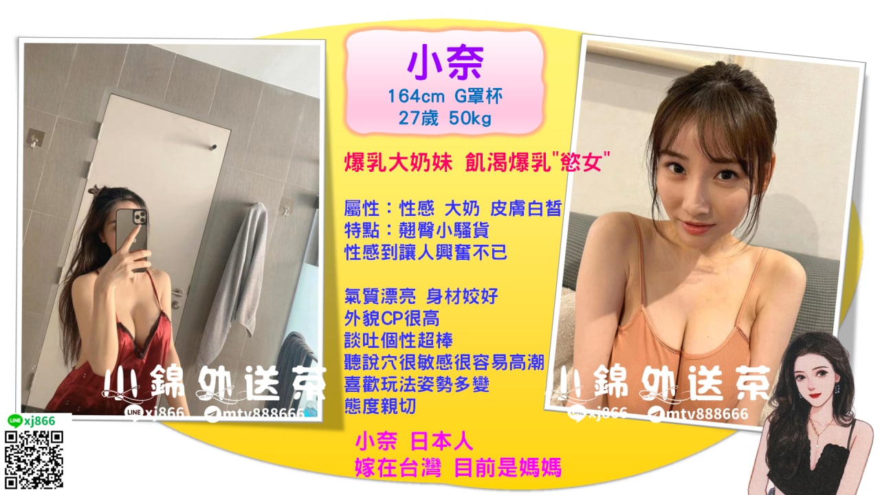 雙北G奶.jpg