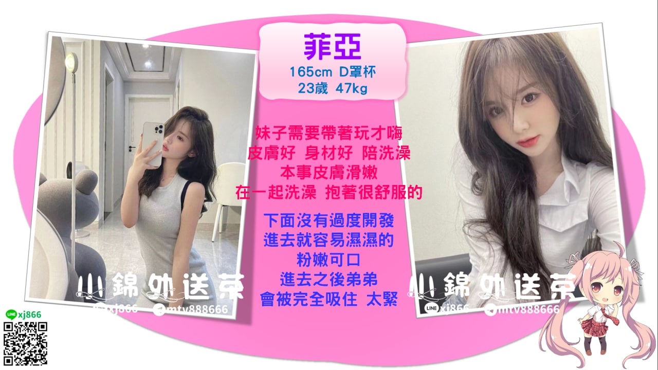 高雄菲亞.jpg
