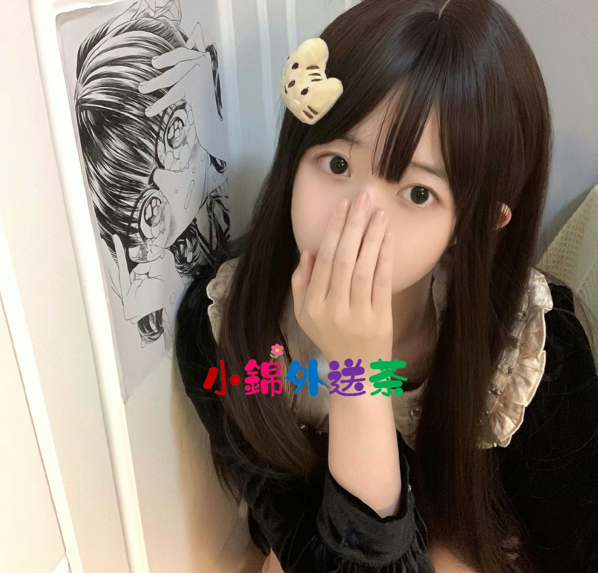 雙北朵朵 (1).jpg