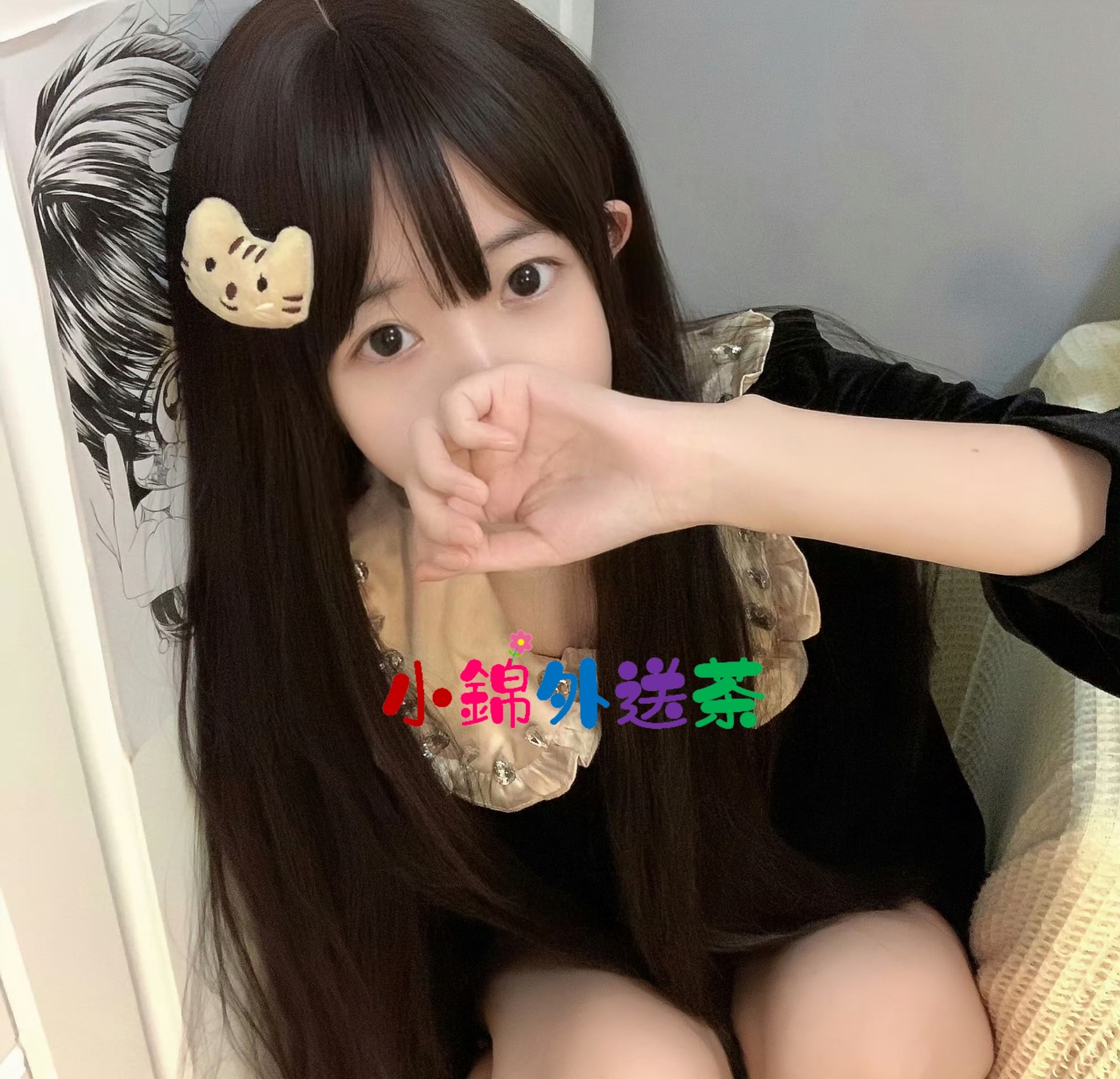 雙北朵朵 (3).jpg