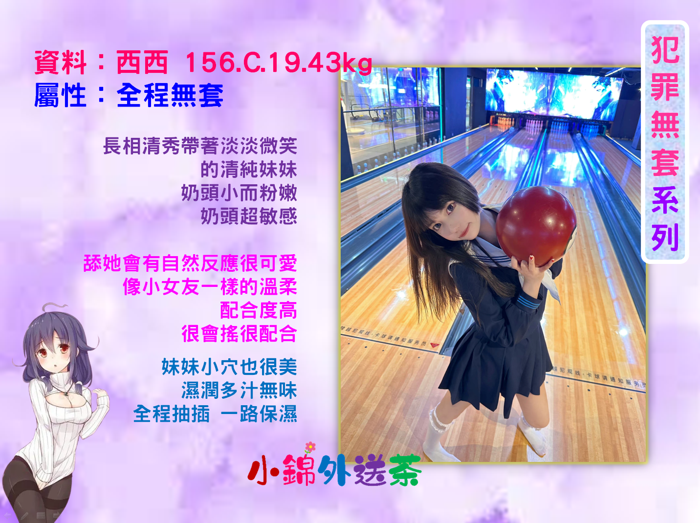 高雄西西.png