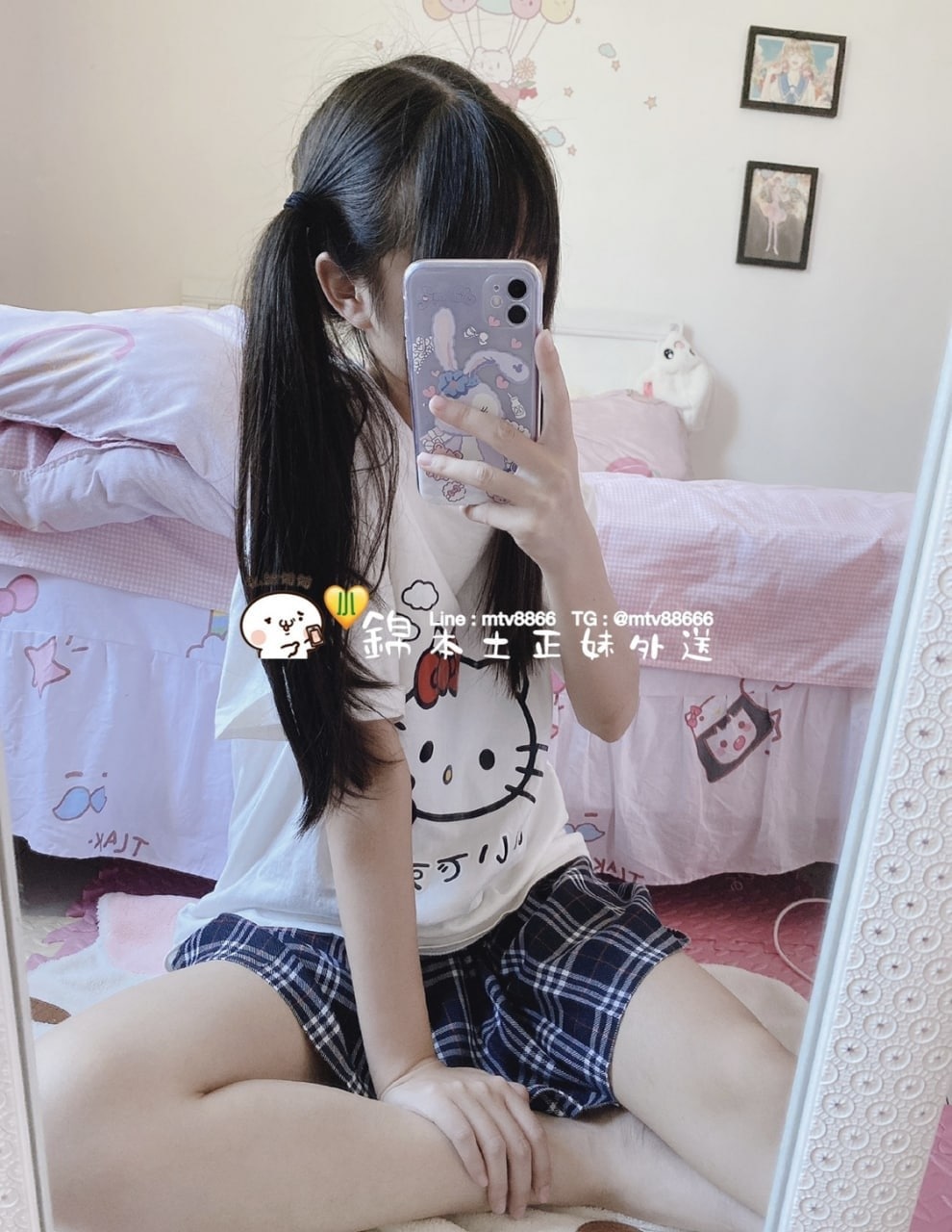 潔白.jpg