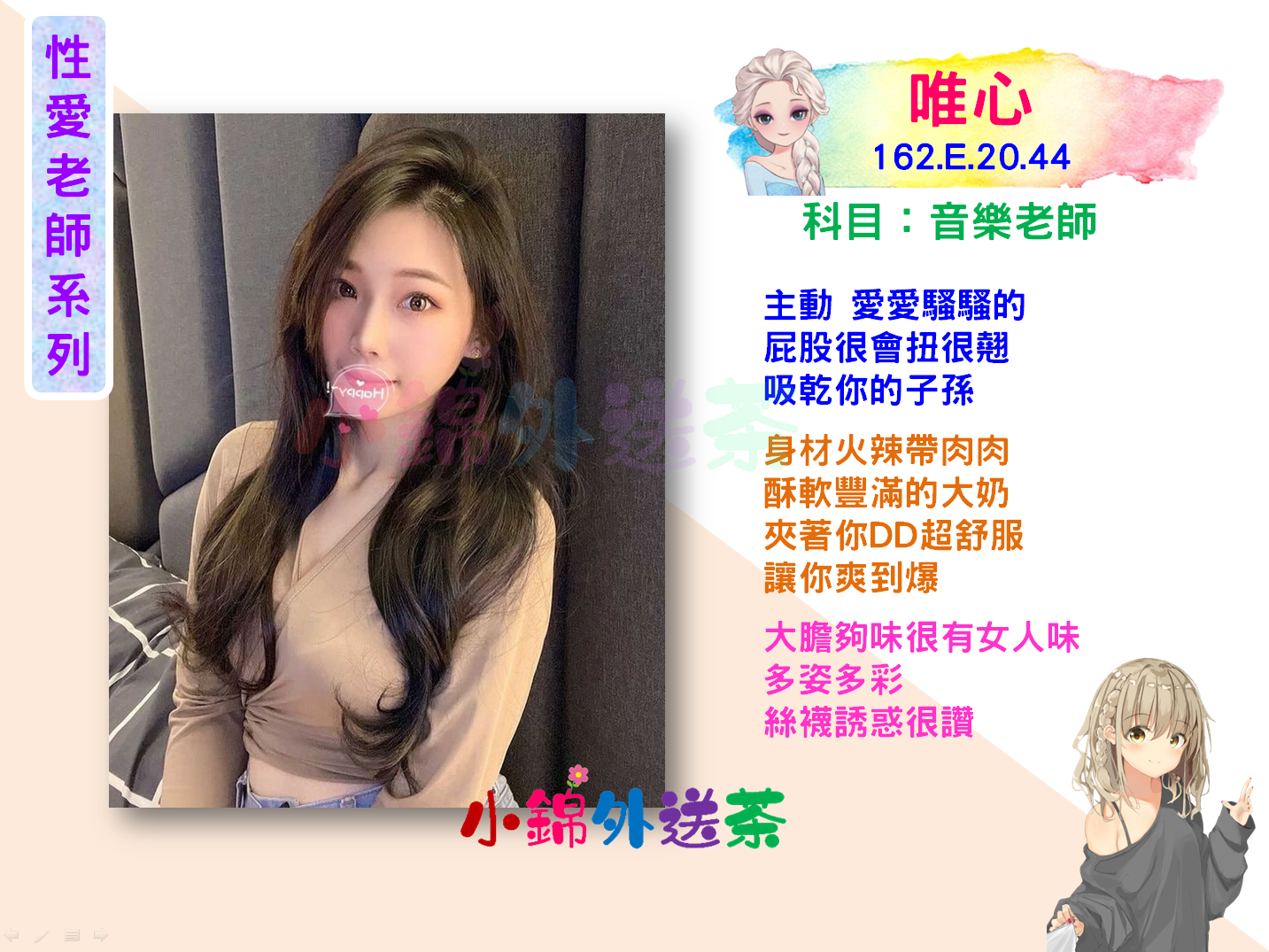 高雄.png
