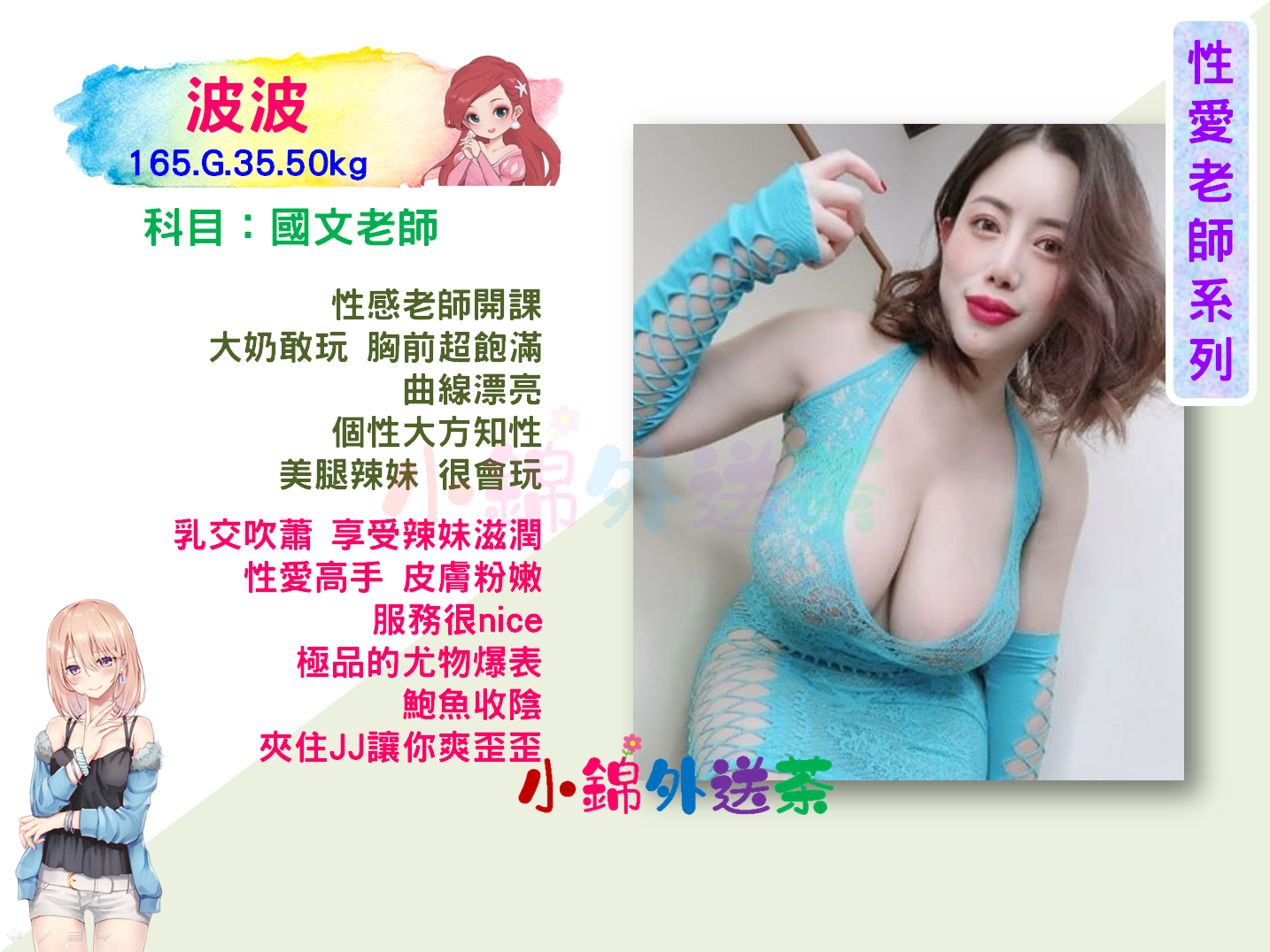 雙北.png