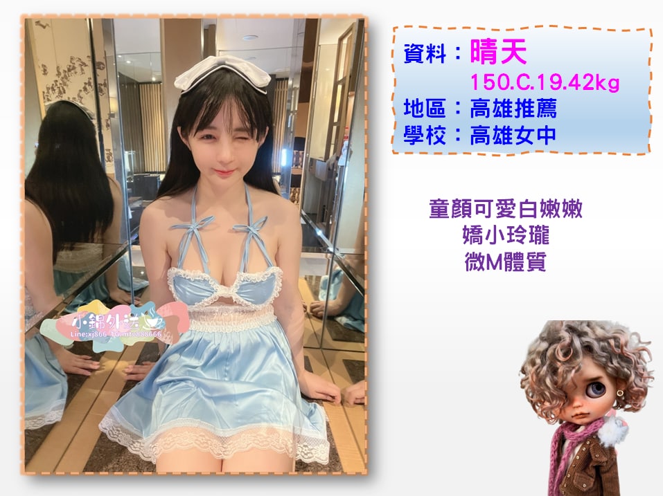 高雄.jpg