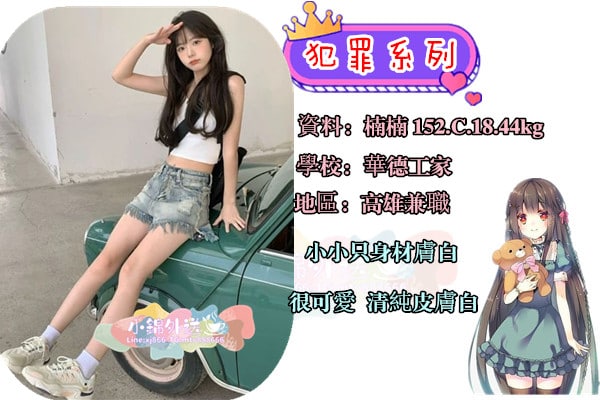 高雄.jpg