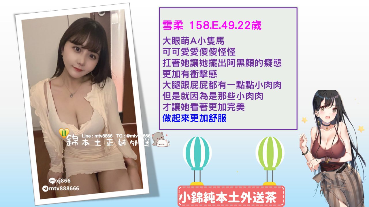高雄.jpg