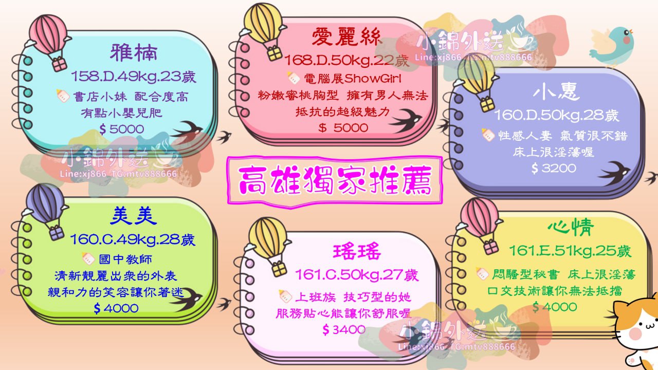 高雄.jpg