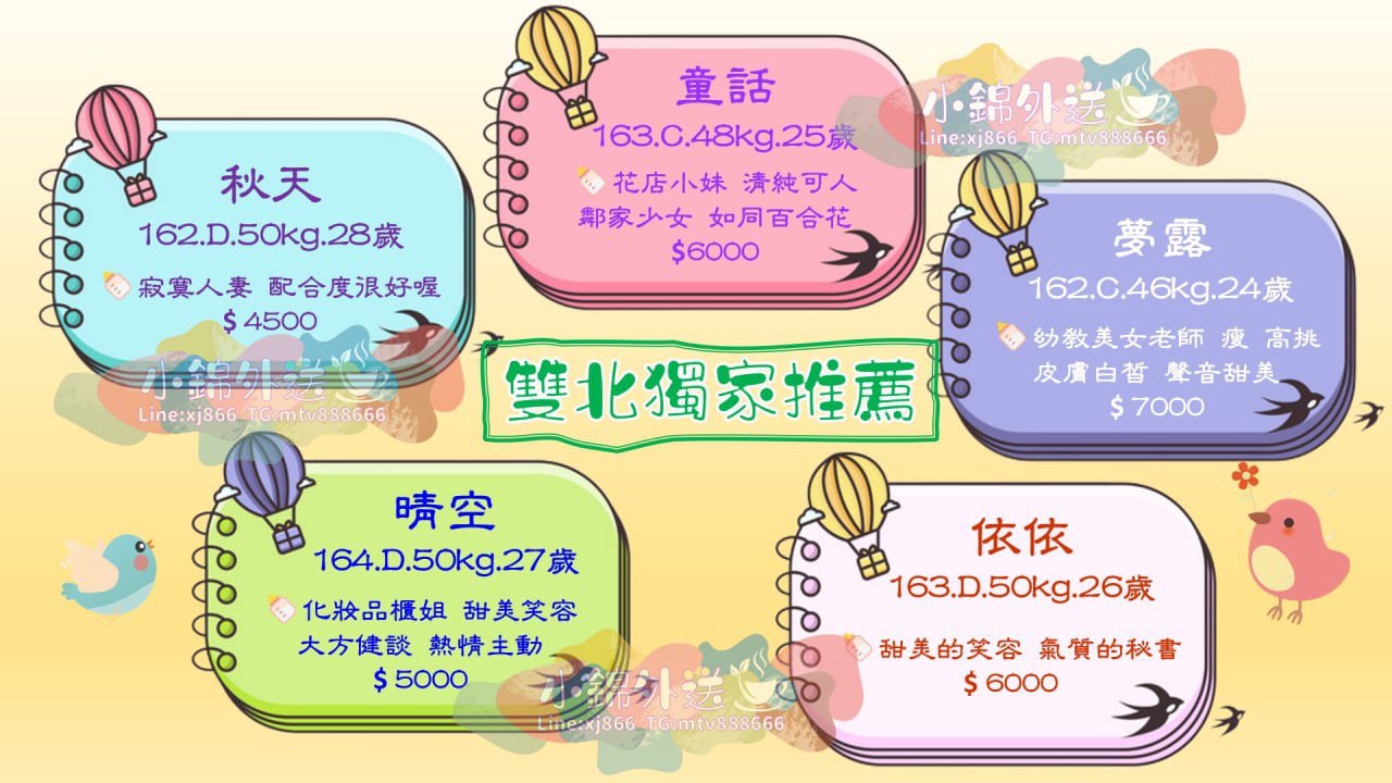 雙北.jpg