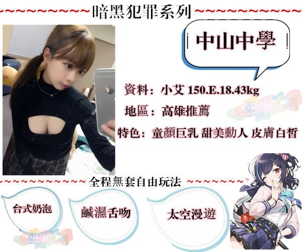 高雄.jpg