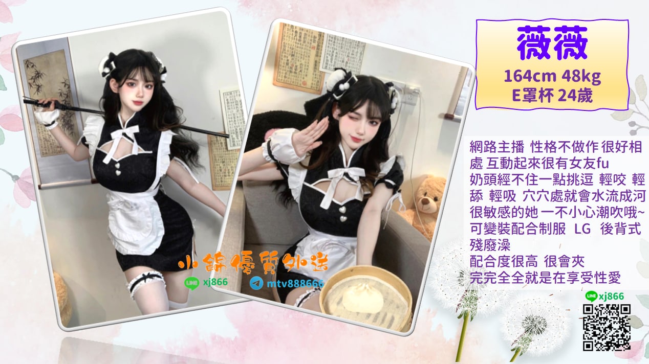 高雄.jpg