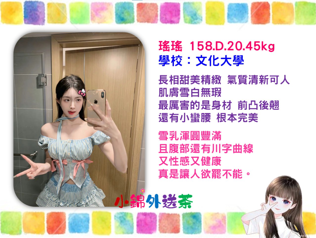 雙北.jpg