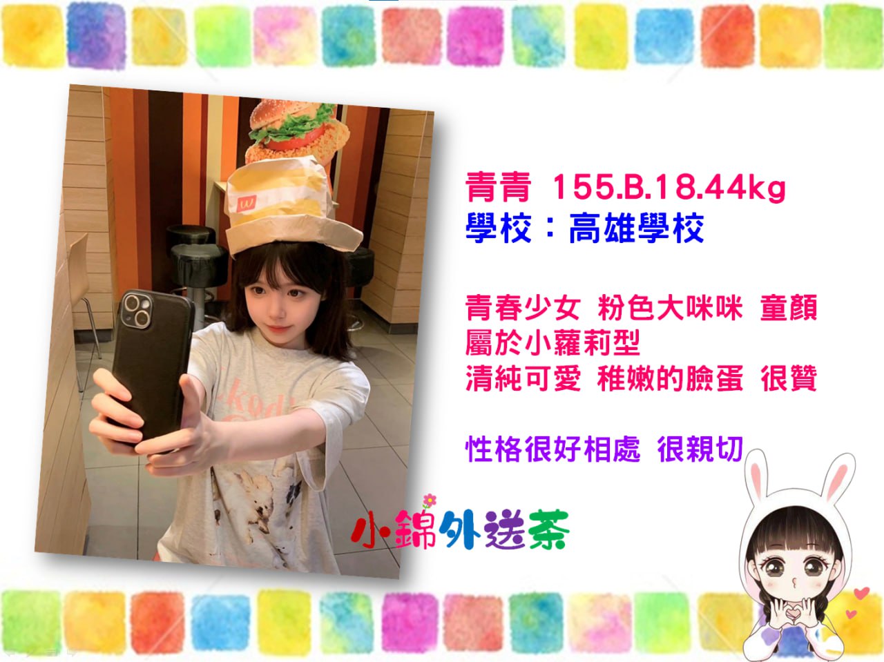 高雄.jpg