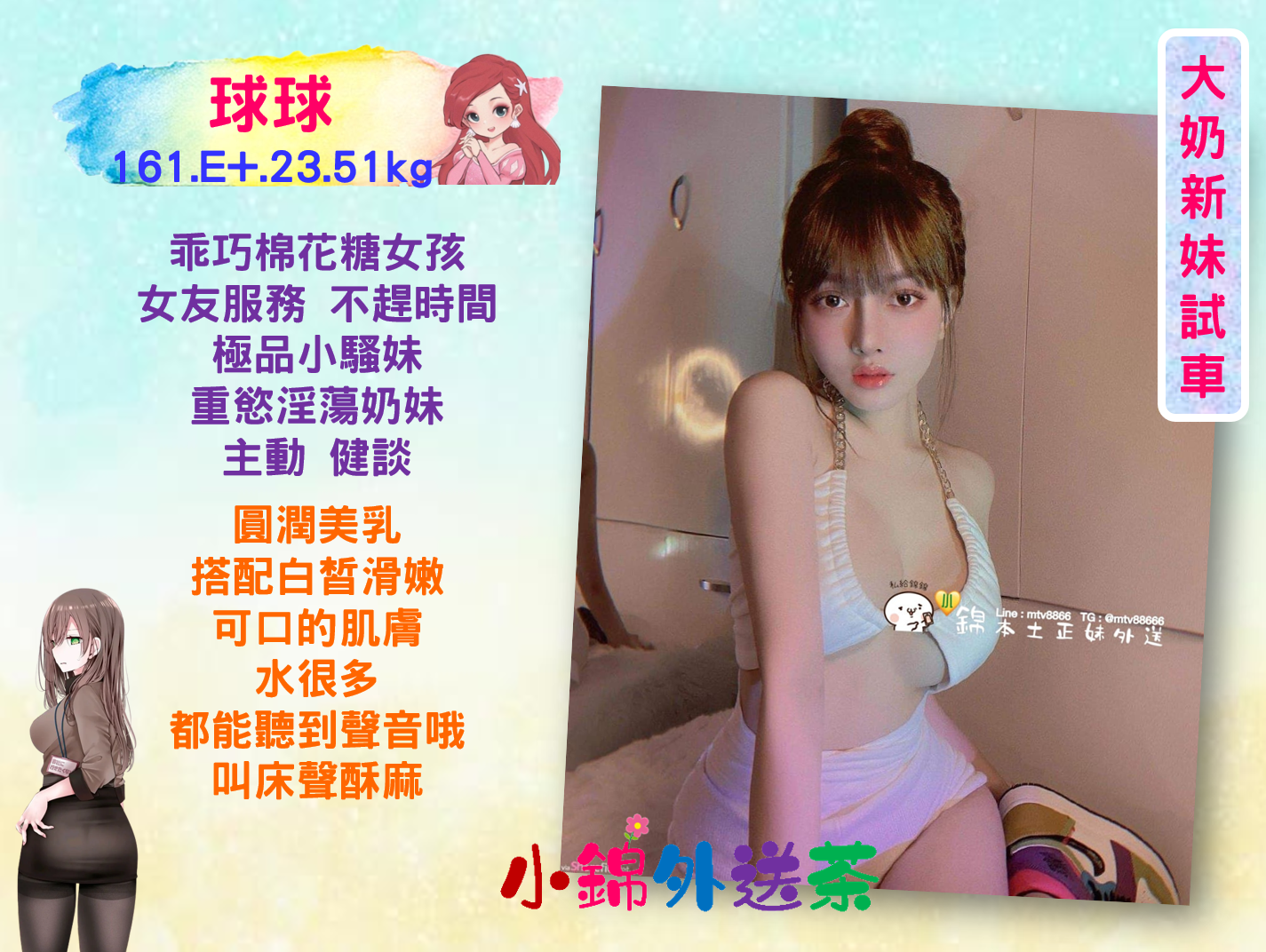雙北求求.png