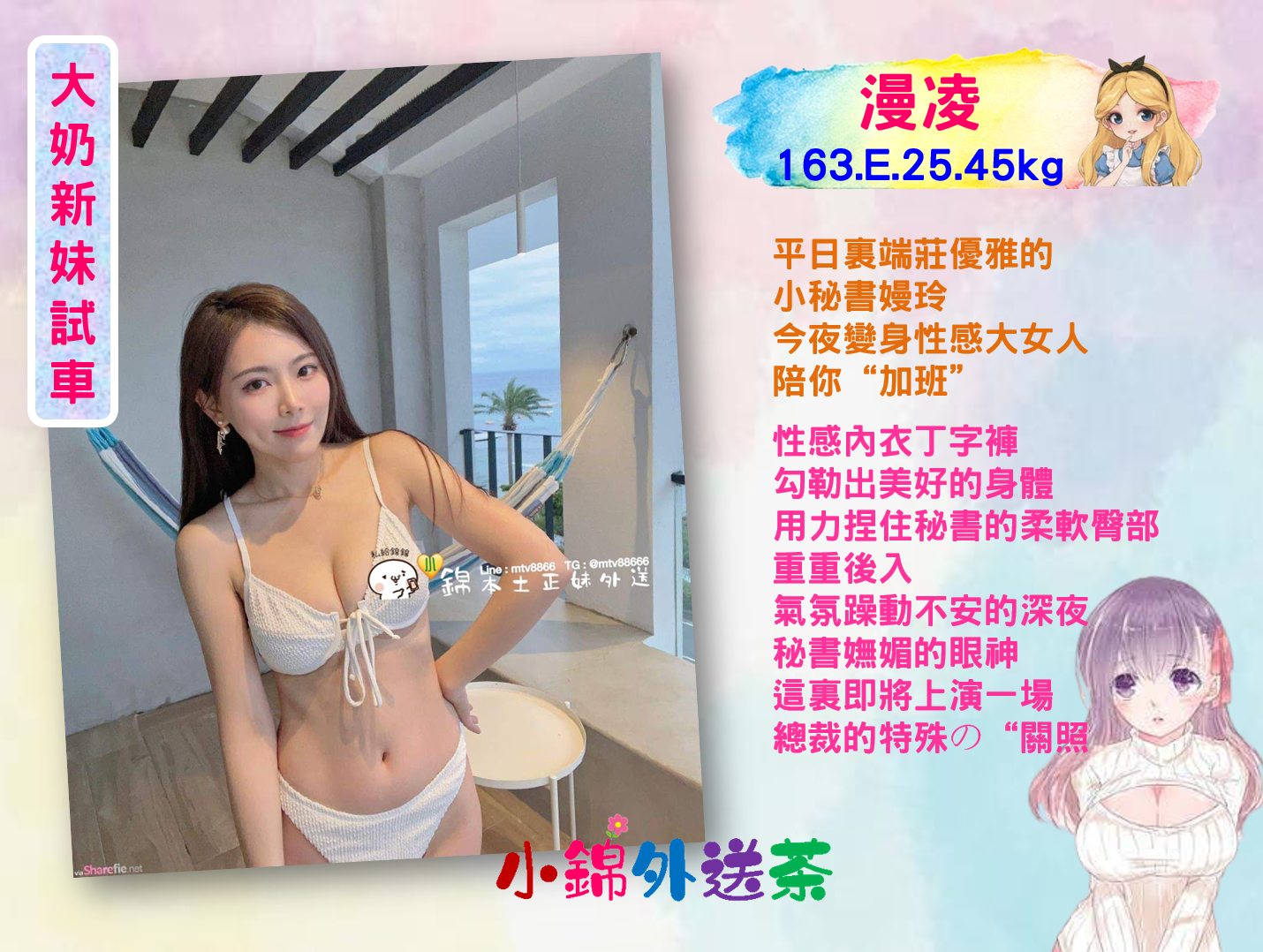 高雄漫凌.png
