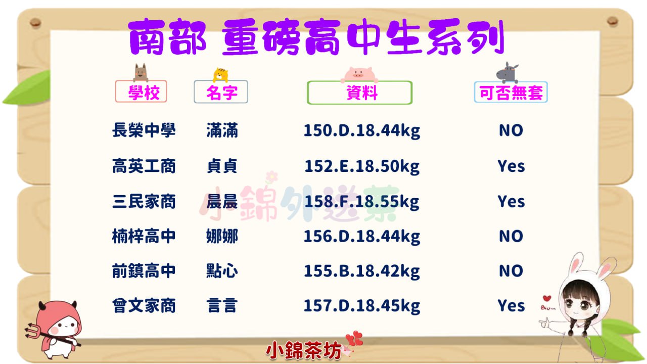 南部.jpg